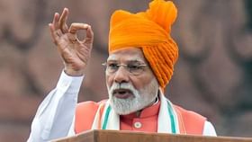 PM Modis Independence Day 2025 Speech: ਅਸੀਂ ਦੁਸ਼ਮਣਾਂ ਨੂੰ ਉਨ੍ਹਾਂ ਦੀ ਕਲਪਨਾ ਤੋਂ ਪਰੇ ਸਜ਼ਾ ਦਿੱਤੀ ਹੈ - ਪ੍ਰਧਾਨ ਮੰਤਰੀ ਨਰਿੰਦਰ ਮੋਦੀ PM Modis Independence Day 2025 Speech: ਅਸੀਂ ਦੁਸ਼ਮਣਾਂ ਨੂੰ ਉਨ੍ਹਾਂ ਦੀ ਕਲਪਨਾ ਤੋਂ ਪਰੇ ਸਜ਼ਾ ਦਿੱਤੀ ਹੈ - ਪ੍ਰਧਾਨ ਮੰਤਰੀ ਨਰਿੰਦਰ ਮੋਦੀ