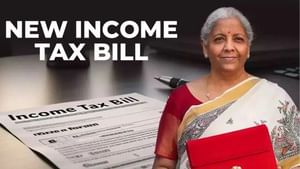 New Income Tax Bill 'ਚ ਹੋਣਗੇ ਇਹ ਖਾਸ ਬਦਲਾਅ! ਕਮੇਟੀ ਨੇ ਦਿੱਤੇ ਵੱਡੇ ਸੁਝਾਅ