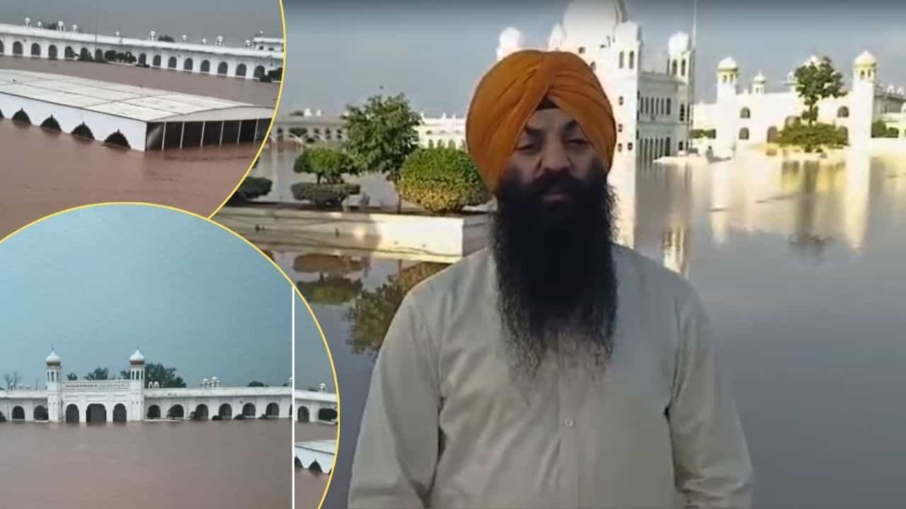 6 ਫੁੱਟ ਤੱਕ ਆਇਆ ਪਾਣੀ, ਗ੍ਰੰਥੀਆਂ ਨੂੰ ਕਿਸ਼ਤੀ ਰਾਹੀਂ ਕੀਤਾ ਰੈਸਕਿਊ, ਸ੍ਰੀ ਕਰਤਾਰਪੁਰ ਸਾਹਿਬ ਦੀ ਸਥਿਤੀ ਤੇ ਆਇਆ ਅਪਡੇਟ 6 ਫੁੱਟ ਤੱਕ ਆਇਆ ਪਾਣੀ, ਗ੍ਰੰਥੀਆਂ ਨੂੰ ਕਿਸ਼ਤੀ ਰਾਹੀਂ ਕੀਤਾ ਰੈਸਕਿਊ, ਸ੍ਰੀ ਕਰਤਾਰਪੁਰ ਸਾਹਿਬ ਦੀ ਸਥਿਤੀ ਤੇ ਆਇਆ ਅਪਡੇਟ
