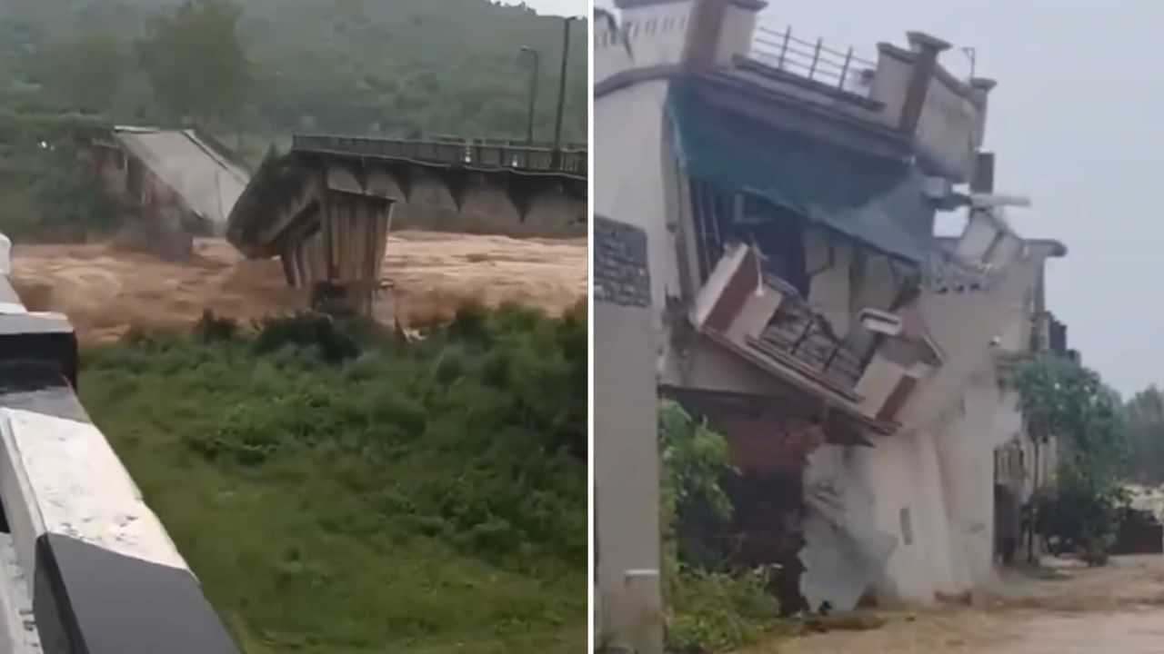 ਪੁੱਲ ਟੁੱਟਿਆ, ਘਰ ਢਹਿ-ਢੇਰੀ ਤੇ ਦਰਿਆਵਾਂ ਚ ਉਫਾਨ... ਪਠਾਨਕੋਟ ਚ ਮੀਂਹ ਦਾ ਕਹਿਰ ਪੁੱਲ ਟੁੱਟਿਆ, ਘਰ ਢਹਿ-ਢੇਰੀ ਤੇ ਦਰਿਆਵਾਂ ਚ ਉਫਾਨ... ਪਠਾਨਕੋਟ ਚ ਮੀਂਹ ਦਾ ਕਹਿਰ