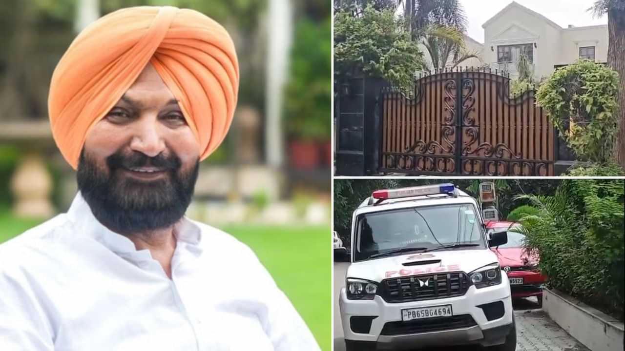 BJP ਜੁਆਇੰਨ ਕਰਦੇ ਹੀ ਰਣਜੀਤ ਗਿੱਲ ਦੇ ਘਰ ਕਿਉਂ ਕੀਤੀ ਰੇਡ? ਵਿਜੀਲੈਂਸ ਦਾ ਵੱਡਾ ਬਿਆਨ ਆਇਆ ਸਾਹਮਣੇ BJP ਜੁਆਇੰਨ ਕਰਦੇ ਹੀ ਰਣਜੀਤ ਗਿੱਲ ਦੇ ਘਰ ਕਿਉਂ ਕੀਤੀ ਰੇਡ? ਵਿਜੀਲੈਂਸ ਦਾ ਵੱਡਾ ਬਿਆਨ ਆਇਆ ਸਾਹਮਣੇ