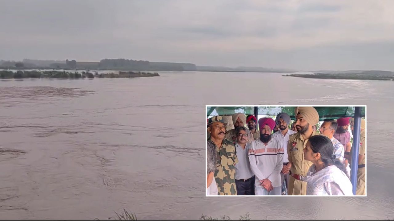 ਰਾਵੀ ਦਰਿਆ 'ਚ ਪਾਣੀ ਦਾ ਪੱਧਰ ਵੱਧਣ ਕਰਕੇ ਨੇੜਲਿਆਂ ਪਿੰਡਾਂ 'ਚ ਅਲਰਟ, ਡੀਸੀ ਨੇ ਲਿਆ ਸਥਿਤੀ ਦਾ ਜਾਇਜ਼ਾ