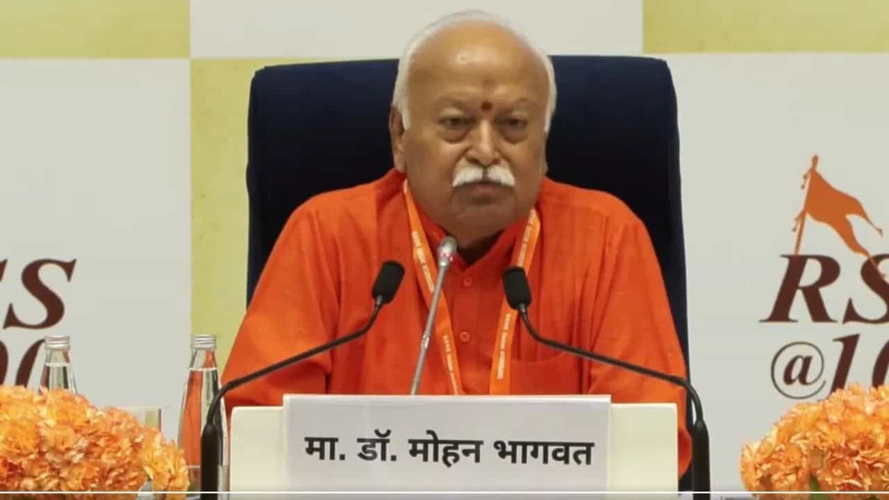 ਘੱਟੋ-ਘੱਟ ਤਿੰਨ ਬੱਚੇ ਹੋਣੇ ਚਾਹੀਦੇ ਹਨ... RSS ਦੇ ਸ਼ਤਾਬਦੀ ਵਰ੍ਹੇ ਦੇ ਜਸ਼ਨ ਵਿੱਚ ਬੋਲੇ ਮੋਹਨ ਭਾਗਵਤ