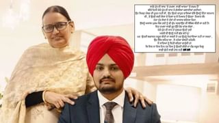 ਮੂਸੇਵਾਲਾ ਦੀ ਮਾਂ ਚਰਣ ਕੌਰ ਦੀ ਭਾਵੁਕ ਪੋਸਟ, ਬੁੱਤ ‘ਤੇ ਗੋਲੀਬਾਰੀ ਦੀ ਘਟਨਾ ਤੋਂ ਬਾਅਦ ਕਹੀ ਇਹ ਗੱਲ