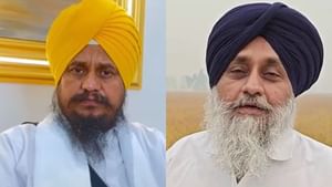 ਭਰਤੀ ਕਮੇਟੀ ਸੁਖਬੀਰ ਬਾਦਲ ਦੇ ਬਰਾਬਰ ਚੁਣੇਗੀ ਨਵਾਂ ਪ੍ਰਧਾਨ! ਇਹ ਨਾਂ ਸਭ ਤੋਂ ਅੱਗੇ