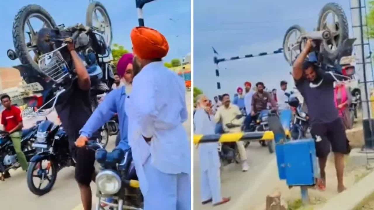 ਰੇਲਵੇ ਕਰਾਸਿੰਗ ਤੇ ਬੰਦ ਮਿਲਿਆ ਫਾਟਕ ਤਾਂ ਸ਼ਖਸ ਨੇ ਮੋਢੇ ਉੱਤੇ ਚੁੱਕੀ ਬਾਈਕ, ਲੋਕ ਬੋਲੇ- ਬਾਹੂਬਲੀ