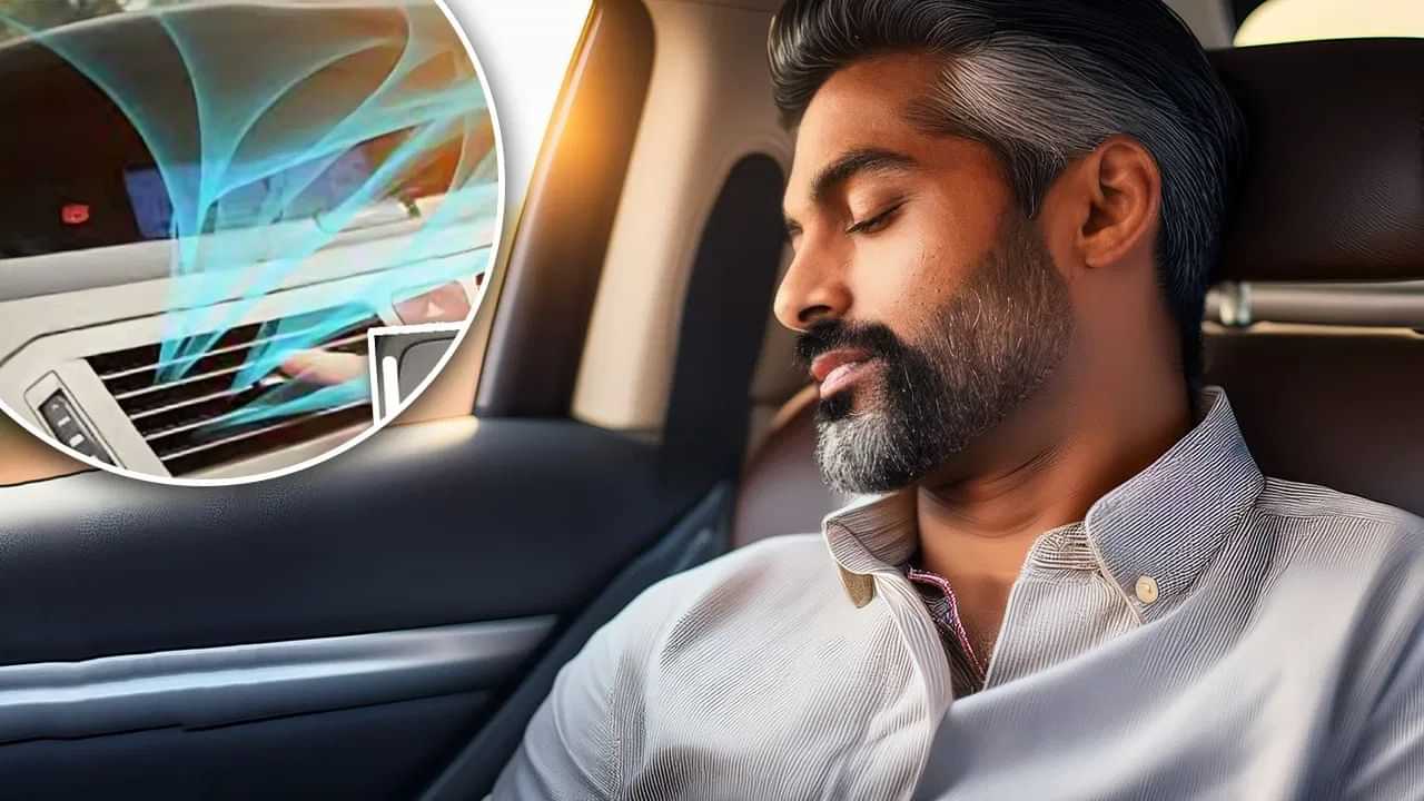 ਕਾਰ ਚ AC ਚਾਲੂ ਰੱਖ ਕੇ ਸੌਣ ਨਾਲ ਹੋ ਸਕਦੀ ਹੈ ਮੌਤ ? ਇਸ ਤੋਂ ਕਿਵੇਂ ਬਚੀਏ - ਕਿਹੜੀਆਂ ਸਾਵਧਾਨੀਆਂ ਵਰਤਣੀਆਂ ਚਾਹੀਦੀਆਂ ਹਨ? ਕਾਰ ਚ AC ਚਾਲੂ ਰੱਖ ਕੇ ਸੌਣ ਨਾਲ ਹੋ ਸਕਦੀ ਹੈ ਮੌਤ ? ਇਸ ਤੋਂ ਕਿਵੇਂ ਬਚੀਏ - ਕਿਹੜੀਆਂ ਸਾਵਧਾਨੀਆਂ ਵਰਤਣੀਆਂ ਚਾਹੀਦੀਆਂ ਹਨ?