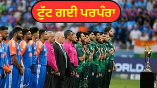 ਪਾਕਿਸਤਾਨੀ ਕਪਤਾਨ ਨਾਲ ਫੋਟੋ ਵੀ ਨਹੀਂ ਖਿਚਵਾਉਣਗੇ ਸੁਰਿਆਕੁਮਾਰ, ਤੋੜ ਦਿੱਤੀ ਲੰਬੇ ਸਮੇਂ ਤੋਂ ਚੱਲੀ ਆ ਰਹੀ ਪਰੰਪਰਾ