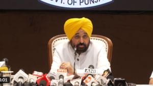 ਪੰਜਾਬ ਸਰਕਾਰ ਨੇ ਹੜ੍ਹਾਂ ਨੂੰ ਲੈਕੇ ਸੱਦਿਆ ਵਿਸ਼ੇਸ਼ ਇਜਲਾਸ, 26-29 ਤਕ ਹੋਵੇਗੀ ਚਰਚਾ
