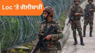 LoC ‘ਤੇ ਪਾਕਿਸਤਾਨ ਨੇ ਸੀਜ਼ਫਾਇਰ ਦੀ ਕੀਤੀ ਉਲੰਘਣਾ, ਭਾਰਤ ਨੇ ਦਿੱਤਾ ਮੁੰਹ ਤੋੜ ਜਵਾਬ