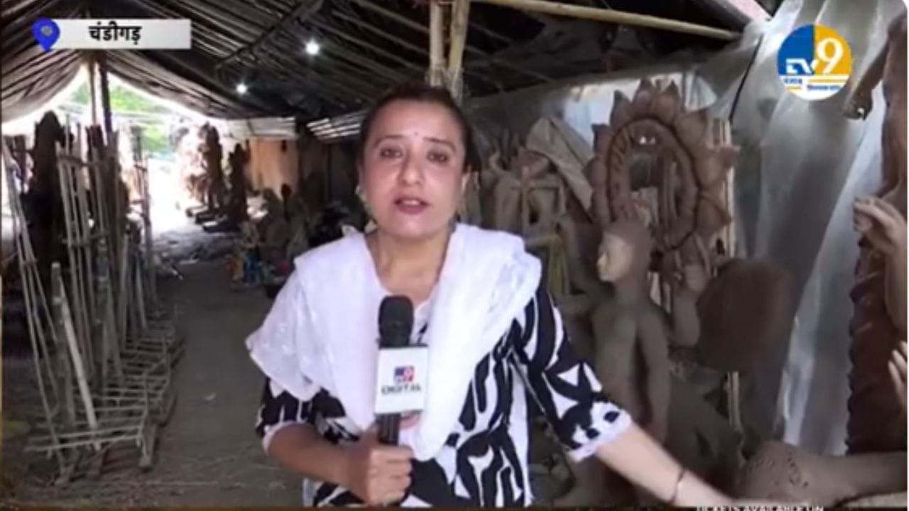 Navratri 2025: ਨਰਾਤਿਆਂ ਮੌਕੇ ਮਾਂ ਦੁਰਗਾ ਦੀਆਂ ਮੂਰਤੀਆਂ ਨੂੰ ਜੀਵੰਤ ਰੂਪ ਦੇਣ 'ਚ ਰੁੱਝੇ ਕਲਾਕਾਰ