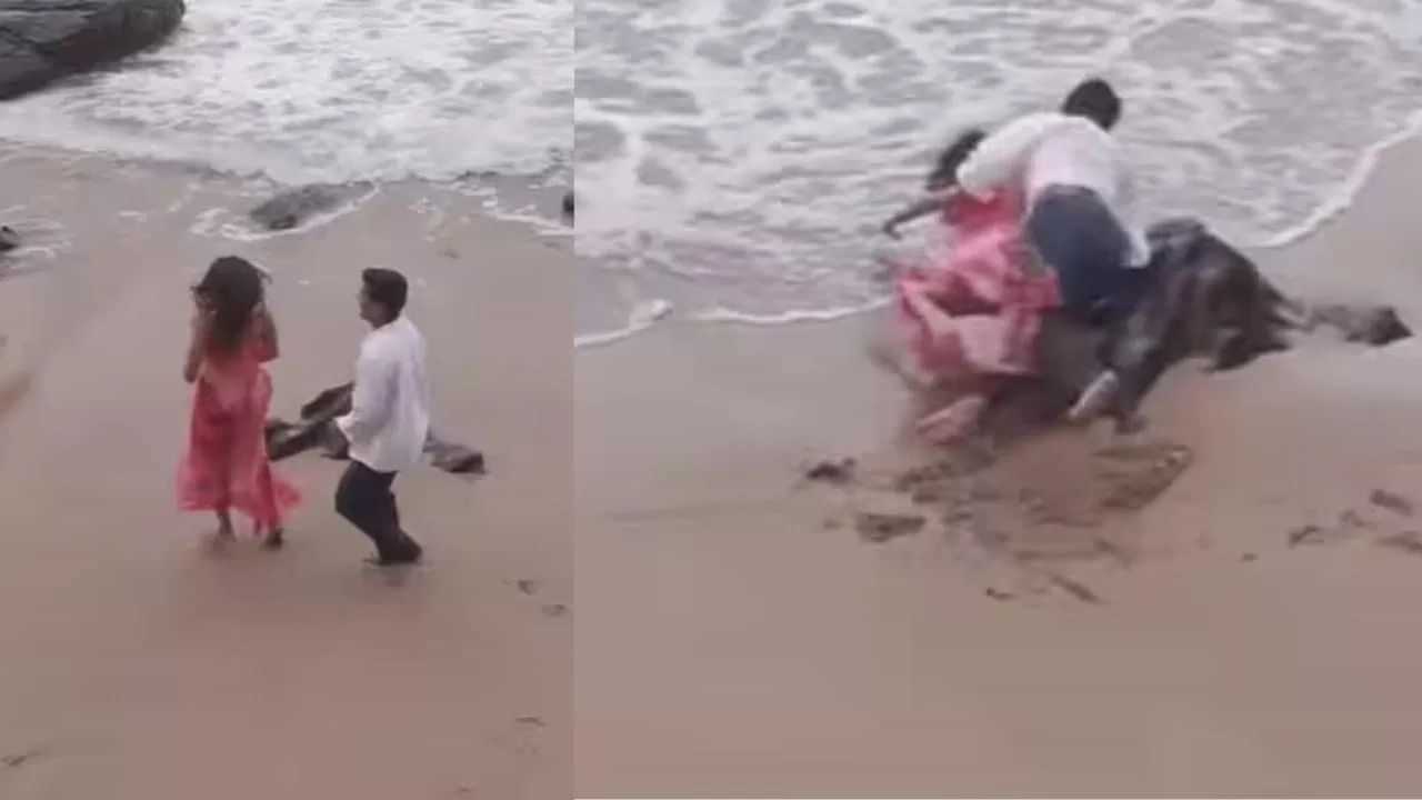 Viral Video: ਪ੍ਰੀ-ਵੈਡਿੰਗ ਸ਼ੂਟ ਦੌਰਾਨ ਬੀਚ ਤੇ ਚਿੱਕੜ ਵਿੱਚ ਡਿੱਗਿਆ ਜੋੜਾ, ਹਾਲਤ ਵੇਖ ਕੇ ਛੁੱਟਿਆ ਲੋਕਾਂ ਦਾ ਹਾਸਾ Viral Video: ਪ੍ਰੀ-ਵੈਡਿੰਗ ਸ਼ੂਟ ਦੌਰਾਨ ਬੀਚ ਤੇ ਚਿੱਕੜ ਵਿੱਚ ਡਿੱਗਿਆ ਜੋੜਾ, ਹਾਲਤ ਵੇਖ ਕੇ ਛੁੱਟਿਆ ਲੋਕਾਂ ਦਾ ਹਾਸਾ