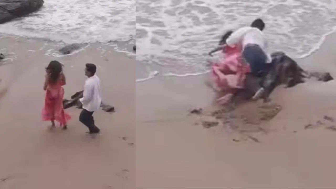 Viral Video: ਪ੍ਰੀ-ਵੈਡਿੰਗ ਸ਼ੂਟ ਦੌਰਾਨ ਬੀਚ 'ਤੇ ਚਿੱਕੜ ਵਿੱਚ ਡਿੱਗਿਆ ਜੋੜਾ, ਹਾਲਤ ਵੇਖ ਕੇ ਛੁੱਟਿਆ ਲੋਕਾਂ ਦਾ ਹਾਸਾ