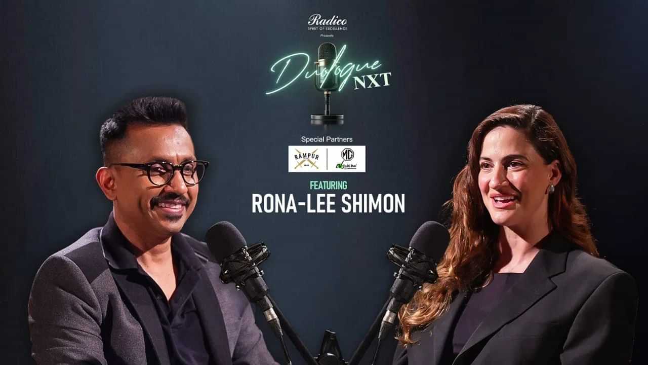 Duologue NXT ਦਾ ਪਹਿਲਾ ਐਪੀਸੋਡ ਰਿਲੀਜ਼... TV9 ਨੈੱਟਵਰਕ ਦੇ MD ਦੀ ਗਲੋਬਲ ਸਟਾਰ ਰੋਨਾ-ਲੀ ਸਿਮਓਨ ਨਾਲ ਖਾਸ ਗੱਲਬਾਤ Duologue NXT ਦਾ ਪਹਿਲਾ ਐਪੀਸੋਡ ਰਿਲੀਜ਼... TV9 ਨੈੱਟਵਰਕ ਦੇ MD ਦੀ ਗਲੋਬਲ ਸਟਾਰ ਰੋਨਾ-ਲੀ ਸਿਮਓਨ ਨਾਲ ਖਾਸ ਗੱਲਬਾਤ