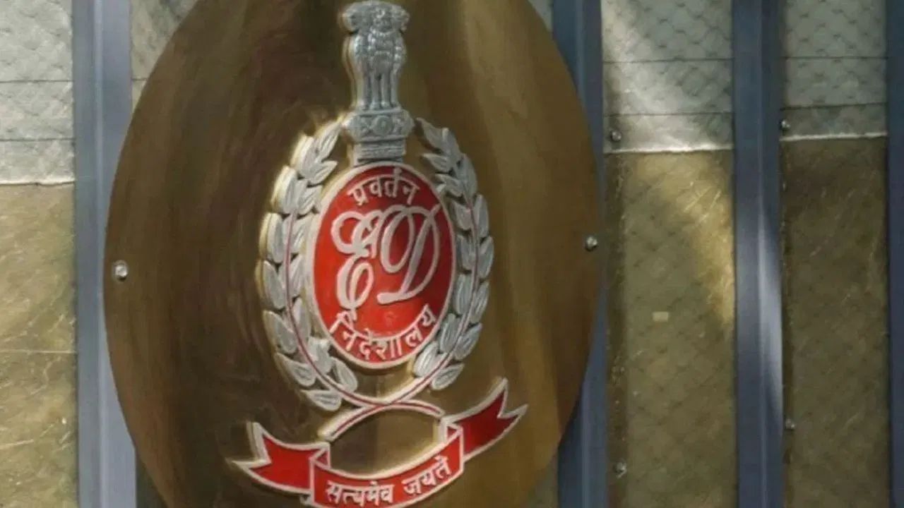 FATF ਨੇ ਕਿਉਂ ਕੀਤੀ ED ਦੀ ਤਾਰੀਫ? ਜਿਸ 'ਤੇ ਹਮੇਸ਼ਾ ਹਮਲਾਵਰ ਰਹਿੰਦਾ ਹੈ ਵਿਰੋਧੀ ਧੀਰ