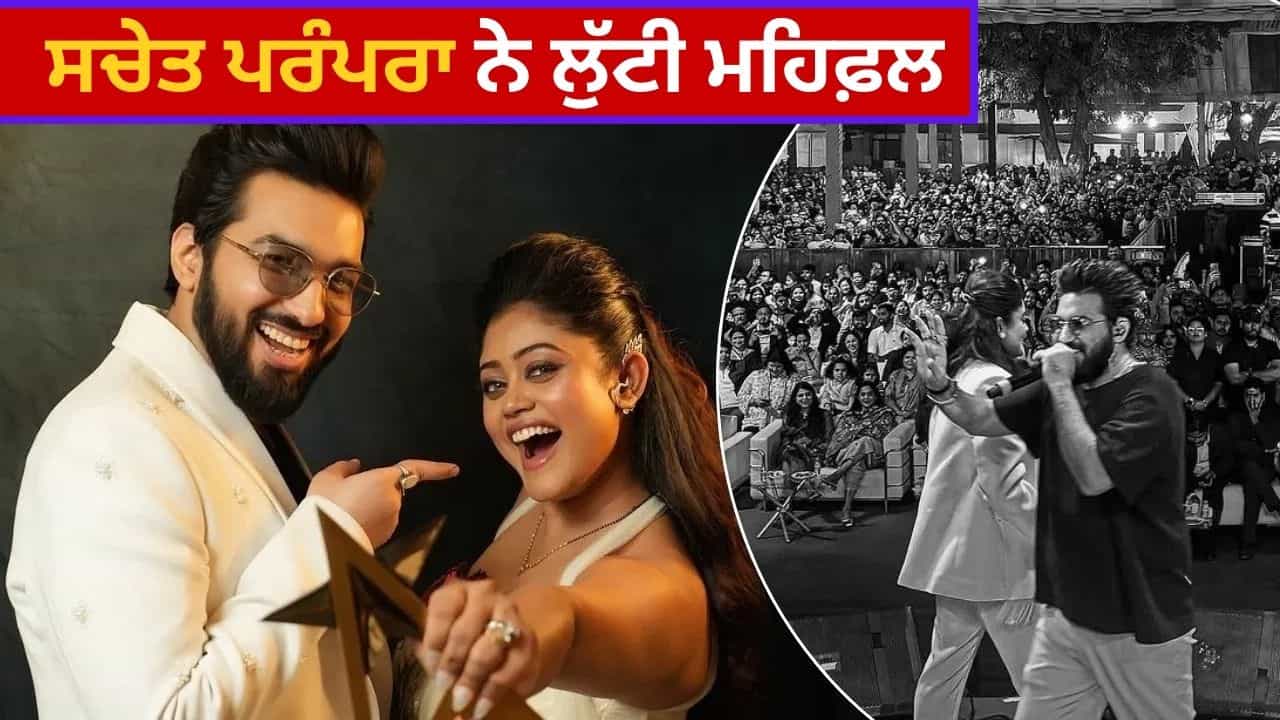 Sachet-Parampara ਨੇ 2025 ਦੀਆਂ ਇਨ੍ਹਾਂ 7 ਫਿਲਮਾਂ ਵਿੱਚ ਬਿਖੇਰਿਆ ਜਲਵਾ, ਹੁਣ  TV9 Festival of India ਚ ਸੁਰੀਲੀ ਕਰਨਗੇ ਸ਼ਾਮ