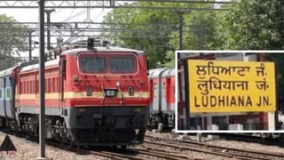 ਟਰੇਨ ਪੈਸੇਂਜਰਸ ਨੂੰ ਝਟਕਾ ਜਾਂ ਰਾਹਤ? ਰੇਲਵੇ ਨੇ ਬਦਲੇ ਟਿਕਟ Cancellation ਦੇ ਨਿਯਮ, ਹੁਣ ਜੇਬ ਤੇ ਪਵੇਗਾ ਇੰਨਾ ਅਸਰ