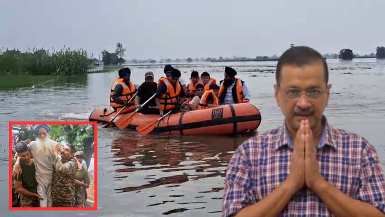 ਪੰਜਾਬ ਤੇ ਕੁਦਰਤ ਦਾ ਕਹਿਰ... ਅਰਵਿੰਦ ਕੇਜਰੀਵਾਲ ਨੇ ਕੇਂਦਰ ਸਰਕਾਰ ਤੇ ਸਿਆਸੀ ਦਲਾਂ ਤੋਂ ਮੰਗੀ ਮਦਦ