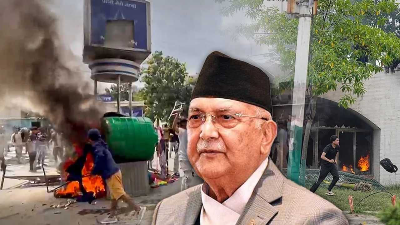 ਸਾਬਕਾ ਪ੍ਰਧਾਨ ਮੰਤਰੀ ਓਲੀ ਨੂੰ Gen-Z ਨੇ ਫਿਰ ਨਿਸ਼ਾਨਾ ਬਣਾਇਆ, ਗ੍ਰਿਫ਼ਤਾਰੀ ਅਤੇ ਜਾਇਦਾਦਾਂ ਦੀ ਜਾਂਚ ਦੀ ਕੀਤੀ ਮੰਗ ਸਾਬਕਾ ਪ੍ਰਧਾਨ ਮੰਤਰੀ ਓਲੀ ਨੂੰ Gen-Z ਨੇ ਫਿਰ ਨਿਸ਼ਾਨਾ ਬਣਾਇਆ, ਗ੍ਰਿਫ਼ਤਾਰੀ ਅਤੇ ਜਾਇਦਾਦਾਂ ਦੀ ਜਾਂਚ ਦੀ ਕੀਤੀ ਮੰਗ