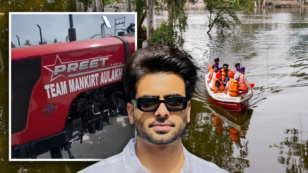 ਮਨਕੀਰਤ ਔਲਖ ਕਿਸਾਨਾਂ ਨੂੰ ਵੰਡ ਰਹੇ ਟਰੈਕਟਰ, ਧਮਕੀ ਦੇ ਬਾਵਜੂਦ ਕਰ ਰਹੇ ਹੜ੍ਹ ਪ੍ਰਭਾਵਿਤ ਖੇਤਰਾਂ ਦੀ ਸੇਵਾ