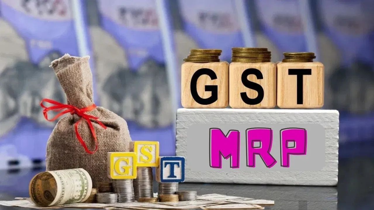 ਪੁਰਾਣੇ ਸਟਾਕ ਦੇ MRP ਲੇਬਲ 'ਤੇ ਕੰਪਨੀਆਂ ਨੂੰ ਰਾਹਤ, ਸਰਕਾਰ ਨੇ ਕੀਤਾ ਵੱਡਾ ਐਲਾਨ