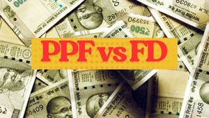 ਬੱਚਤ ਤੇ ਗ੍ਰੋਥ ਦੋਵੇਂ ਚਾਹਿਦੇ? PPF ਤੇ FD ਵਿਚਕਾਰ ਇਹ ਹੈ ਬਿਹਤਰ ਵਿਕਲਪ