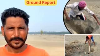 ਹੜ੍ਹਾਂ ਤੋਂ ਬਾਅਦ ਤਬਾਹੀ ਦਾ ਮੰਜ਼ਰ: ਰੇਤ ਕੱਢ ਕੇ ਲੋਕ ਲਭ ਰਹੇ ਘਰਾਂ ਦੇ ਨਿਸ਼ਾਨ, ਜਾਣੋ ਗਰਾਉਂਡ ਦੇ ਹਾਲਾਤ