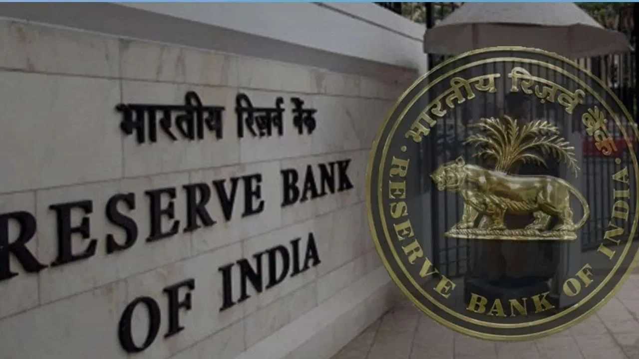 RBI ਨੇ ਪੇਮੈਂਟ ਐਗਰੀਗੇਟਰਾਂ ਲਈ ਜਾਰੀ ਕੀਤੇ ਦਿਸ਼ਾ-ਨਿਰਦੇਸ਼, ਨਹੀਂ ਚਲੇਗੀ ਮਨਮਾਨੀ RBI ਨੇ ਪੇਮੈਂਟ ਐਗਰੀਗੇਟਰਾਂ ਲਈ ਜਾਰੀ ਕੀਤੇ ਦਿਸ਼ਾ-ਨਿਰਦੇਸ਼, ਨਹੀਂ ਚਲੇਗੀ ਮਨਮਾਨੀ