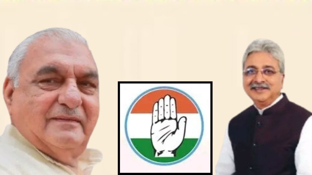 Narendra Rao ਰਾਓ ਨਰਿੰਦਰ ਹਰਿਆਣਾ ਕਾਂਗਰਸ ਦੇ ਨਵੇਂ ਪ੍ਰਧਾਨ ਬਣੇ, ਹੁੱਡਾ ਨੂੰ ਮਿਲੀ ਜ਼ਿੰਮੇਦਾਰੀ ...