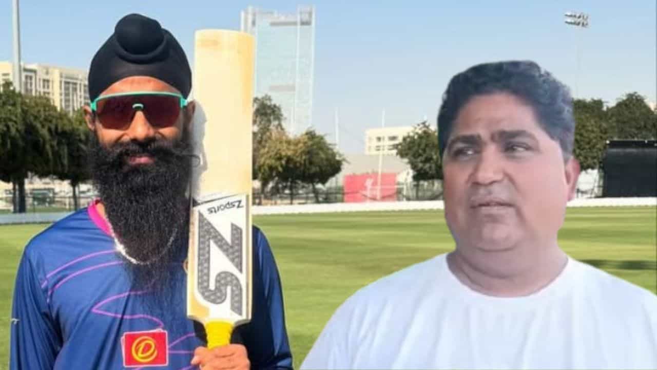 UAE ਵੱਲੋਂ ਖੇਡੇ ਸਿਮਰਨਜੀਤ ਸਿੰਘ ਕੰਗ ਦਾ ਲੁਧਿਆਣਾ ਨਾਲ ਪੁਰਾਣਾ ਰਿਸ਼ਤਾ, ਕੋਚ ਹਰਭਜਨ ਕਾਲਾ ਨੇ ਦਿੱਤੀ ਜਾਣਕਾਰੀ UAE ਵੱਲੋਂ ਖੇਡੇ ਸਿਮਰਨਜੀਤ ਸਿੰਘ ਕੰਗ ਦਾ ਲੁਧਿਆਣਾ ਨਾਲ ਪੁਰਾਣਾ ਰਿਸ਼ਤਾ, ਕੋਚ ਹਰਭਜਨ ਕਾਲਾ ਨੇ ਦਿੱਤੀ ਜਾਣਕਾਰੀ