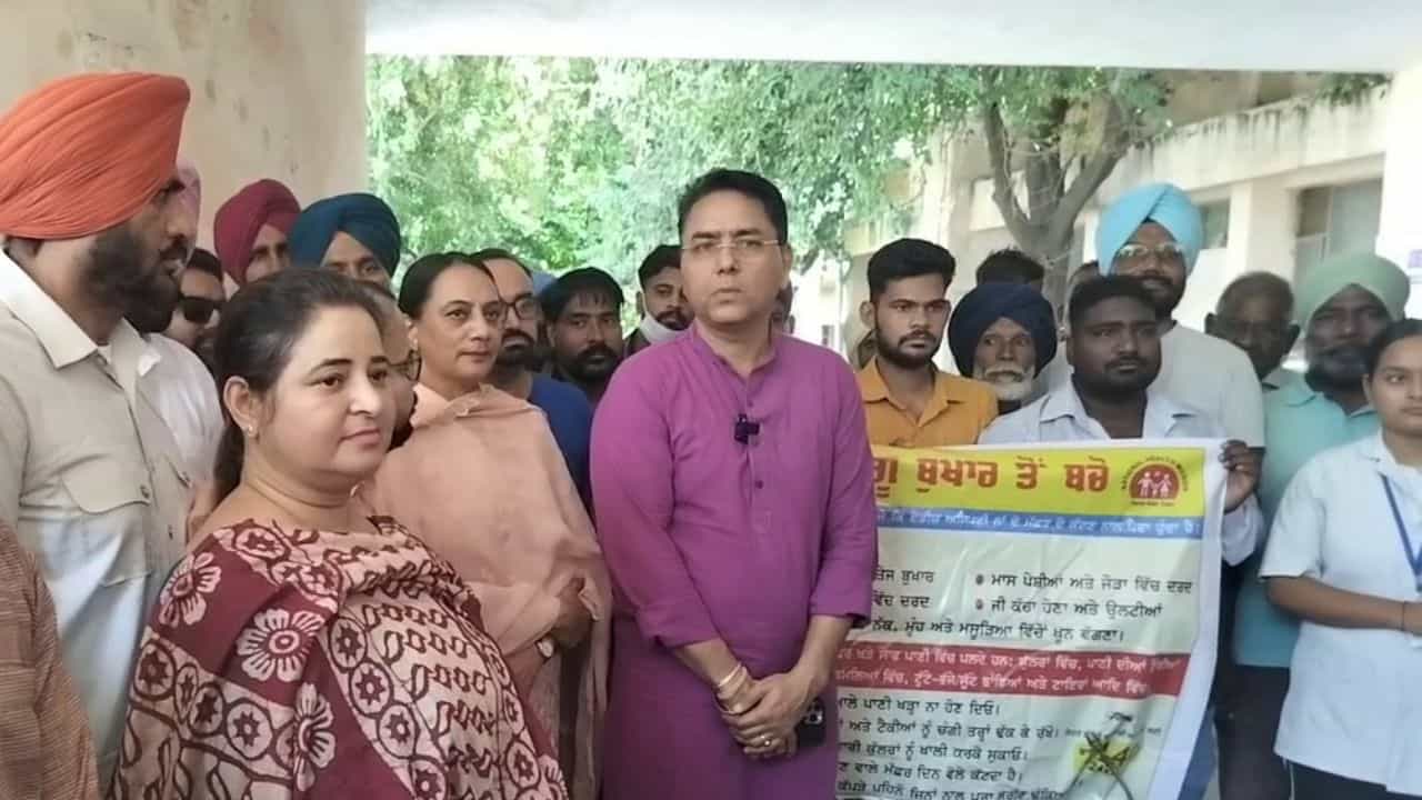 ਸੁਨਾਮ ਚ ਸਿਹਤ ਮੁਹਿੰਮ ਦੀ ਸ਼ੁਰੂਆਤ, ਡੇਂਗੂ ਤੇ ਵਾਇਰਲ ਬੁਖਾਰ ਨੂੰ ਲੈ ਕੇ ਅਲਰਟ ਤੇ ਪ੍ਰਸ਼ਾਸਨ