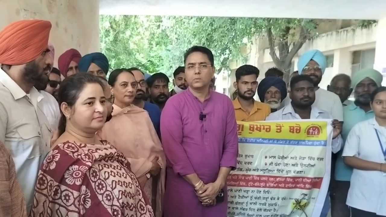 ਸੁਨਾਮ ਚ ਸਿਹਤ ਮੁਹਿੰਮ ਦੀ ਸ਼ੁਰੂਆਤ, ਡੇਂਗੂ ਤੇ ਵਾਇਰਲ ਬੁਖਾਰ ਨੂੰ ਲੈ ਕੇ ਅਲਰਟ ਤੇ ਪ੍ਰਸ਼ਾਸਨ