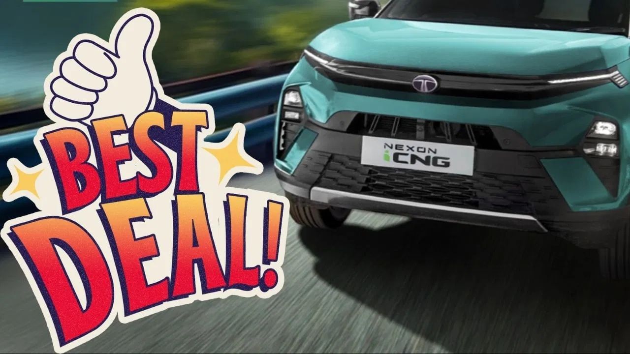 ਸਸਤੇ 'ਚ ਖਰੀਦੋ ਆਪਣੇ ਸੁਪਨਿਆਂ ਦੀ ਕਾਰ, 2 ਲੱਖ ਰੁਪਏ ਤੱਕ ਮਿਲ ਰਹੀ ਹੈ ਭਾਰੀ ਛੋਟ