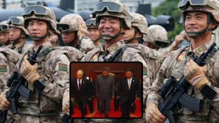 China Victory Day Parade: ਚੀਨ ਦਾ ਸ਼ਕਤੀ ਪ੍ਰਦਰਸ਼ਨ, ਪੁਤਿਨ-ਕਿਮ ਸਮੇਤ 25 ਤੋਂ ਵੱਧ ਰਾਸ਼ਟਰਪਤੀ, ਕੀ ਹੈ ਵਿਕਟਰੀ ਡੇਅ ਪਰੇਡ ਤੇ ਕਿਸ ਨੂੰ ਸੰਦੇਸ਼?