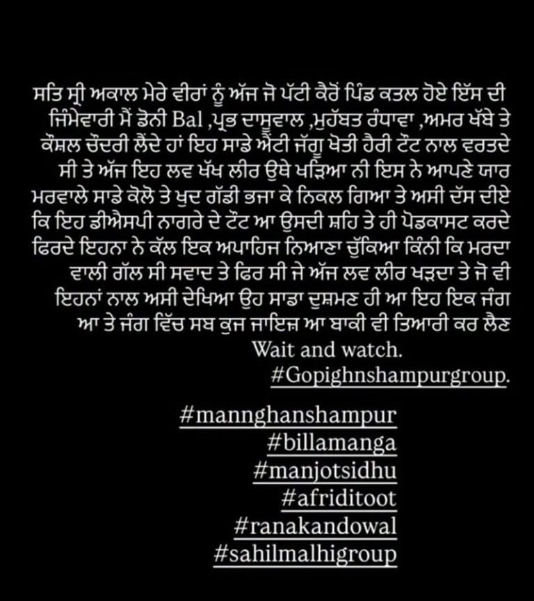 ਸੋਸ਼ਲ ਮੀਡੀਆ ਤੋਂ ਸ਼ੁਰੂ ਹੋਈ ਬਹਿਸ ਹੁਣ ਲਵੇਗੀ ਕਿੰਨੀਆਂ ਜਾਨਾਂ... ਤਰਨਤਾਰਨ ...