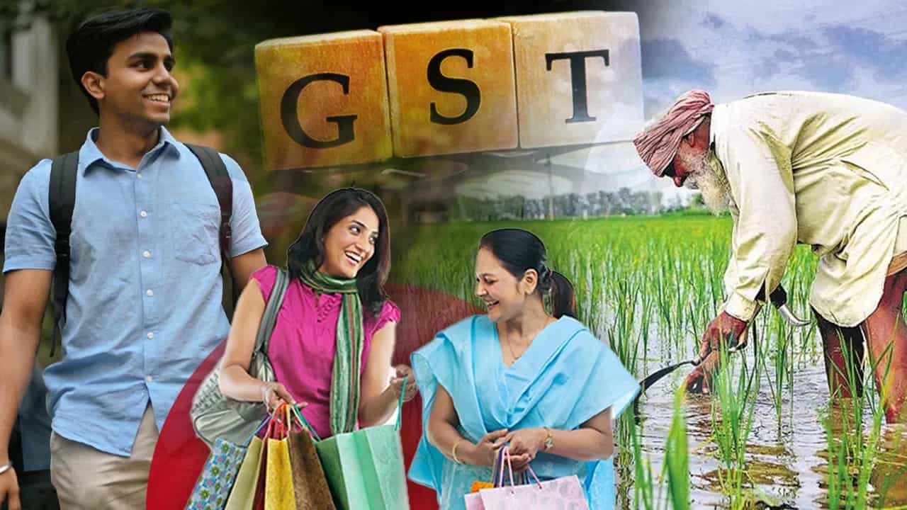 GST Council Meet: ਸਰਕਾਰ ਨੇ ਦਿੱਤਾ ਦੀਵਾਲੀ ਗਿਫਟ... ਕਿਸਾਨਾਂ ਔਰਤਾਂ ਅਤੇ ਵਿਦਿਆਰਥੀਆਂ ਲਈ ਸਸਤੀਆਂ ਹੋ ਗਈਆਂ ਇਹ ਚੀਜ਼ਾਂ GST Council Meet: ਸਰਕਾਰ ਨੇ ਦਿੱਤਾ ਦੀਵਾਲੀ ਗਿਫਟ... ਕਿਸਾਨਾਂ ਔਰਤਾਂ ਅਤੇ ਵਿਦਿਆਰਥੀਆਂ ਲਈ ਸਸਤੀਆਂ ਹੋ ਗਈਆਂ ਇਹ ਚੀਜ਼ਾਂ
