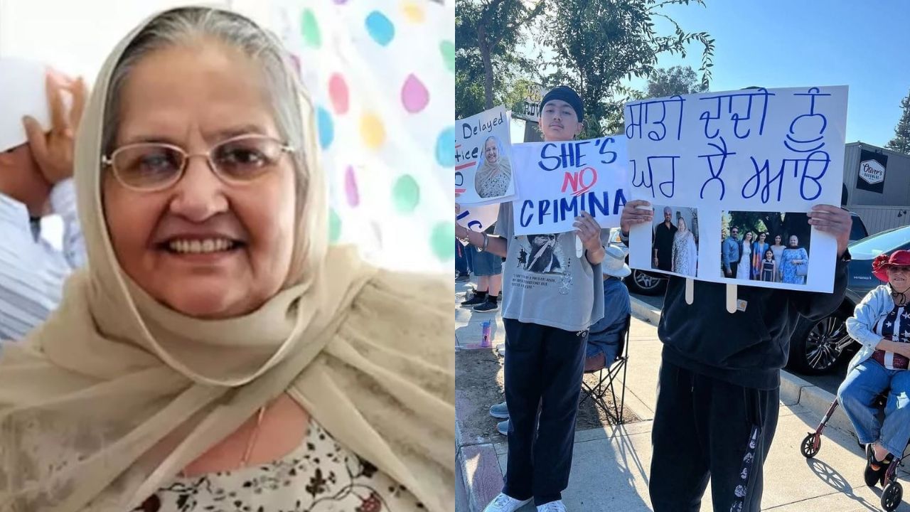 73 ਸਾਲਾਂ ਹਰਜੀਤ ਕੌਰ ਨੂੰ ਅਮਰੀਕਾ ਨੇ ਕੀਤਾ ਡਿਪੋਰਟ, ਹੱਥਕੜੀਆਂ ਤੇ ਬੇੜੀਆਂ 'ਚ ਬੰਨ੍ਹ ਭੇਜਿਆ ਦਿੱਲੀ