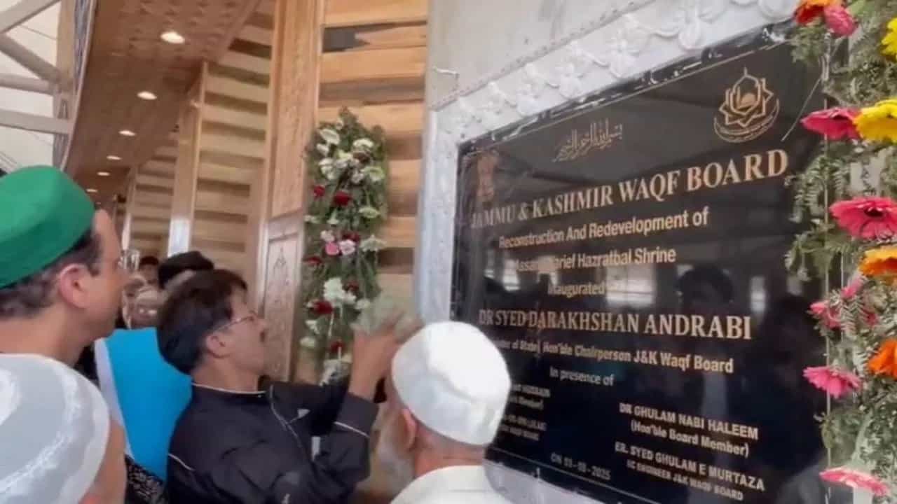 ਜੰਮੂ-ਕਸ਼ਮੀਰ: ਸ਼੍ਰੀਨਗਰ ਦੀ ਹਜ਼ਰਤਬਲ ਦਰਗਾਹ ਚ ਇੱਟ ਨਾਲ ਤੋੜਿਆ ਗਿਆ ਅਸ਼ੋਕ ਚਿੰਨ੍ਹ Video ਵਾਇਰਲ
