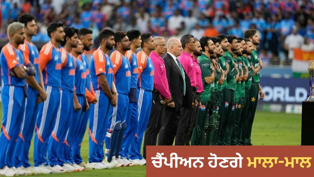 IND vs PAK Final: ਪਾਕਿਸਤਾਨ ਨੂੰ ਕਰੋੜਾਂ ਰੁਪਏ ਦਾ ਨੁਕਸਾਨ ਕਰਵਾਉਣ ਦੀ ਤਿਆਰੀ ਚ ਇੰਡੀਆ, ਅਭਿਸ਼ੇਕ ਸ਼ਰਮਾ ਨੂੰ ਮਿਲਣਗੇ 15 ਲੱਖ ਰੁਪਏ IND vs PAK Final: ਪਾਕਿਸਤਾਨ ਨੂੰ ਕਰੋੜਾਂ ਰੁਪਏ ਦਾ ਨੁਕਸਾਨ ਕਰਵਾਉਣ ਦੀ ਤਿਆਰੀ ਚ ਇੰਡੀਆ, ਅਭਿਸ਼ੇਕ ਸ਼ਰਮਾ ਨੂੰ ਮਿਲਣਗੇ 15 ਲੱਖ ਰੁਪਏ