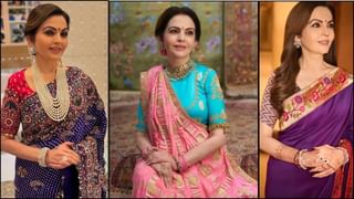Nita Ambani Navratri Look: ਨਰਾਤਿਆਂ ਵਿੱਚ ਨੀਤਾ ਅੰਬਾਨੀ ਦੇ ਇਹਨਾਂ ਲੁੱਕਸ ਨੂੰ ਕਾਪੀ ਕਰਨਾ ਹੈ ਬਹੁਤ ਹੀ ਸੌਖਾ, ਤੁਸੀਂ ਵੀ ਕਰੋ ਟ੍ਰਾਈ