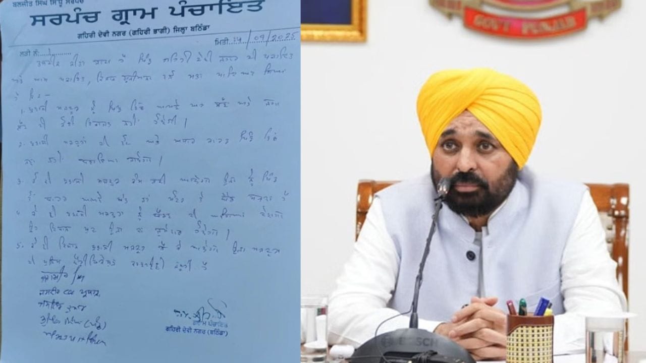 VIDEO: ਹੁਸ਼ਿਆਰਪੁਰ ਦੇ ਪ੍ਰਵਾਸੀਆਂ ਨੂੰ ਲੈ ਕੇ ਪੰਚਾਇਤਾਂ ਲੈਣ ਜਾ ਰਹੀਆਂ ਕਿਹੜਾ ਵੱਡਾ ਫੈਸਲਾ? ਜਾਣੋ...