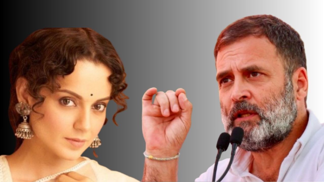 ਸਵੇਰੇ ਅੱਖਾਂ ਮਲਦੇ ਮਲਦੇ ਹੀ ਪੋਸਟ ਕਰ ਦਿੰਦੇ ਨੇ.. BJP ਸਾਂਸਦ ਕੰਗਨਾ ਨੇ ਰਾਹੁਲ ਗਾਂਧੀ ਤੇ ਸਾਧਿਆ ਨਿਸ਼ਾਨਾ
