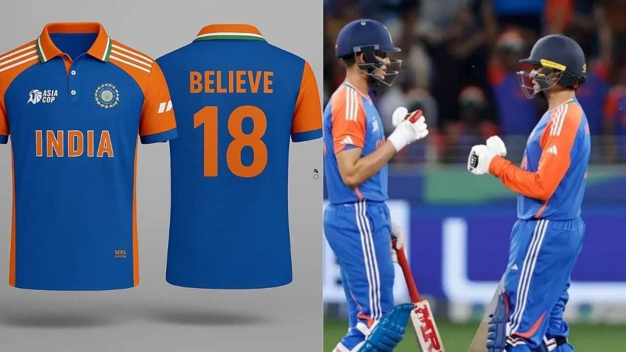 ਕਿਵੇਂ ਤਿਆਰ ਹੁੰਦੀ ਹੈ Team India ਦੀ ਜਰਸੀ? ਜਾਣੋ ਫੈਬਰਿਕ ਤੋਂ ਲੈ ਕੇ ਡਿਜ਼ਾਈਨ ਤੱਕ ਪੂਰੀ ਡਿਟੇਲ ਕਿਵੇਂ ਤਿਆਰ ਹੁੰਦੀ ਹੈ Team India ਦੀ ਜਰਸੀ? ਜਾਣੋ ਫੈਬਰਿਕ ਤੋਂ ਲੈ ਕੇ ਡਿਜ਼ਾਈਨ ਤੱਕ ਪੂਰੀ ਡਿਟੇਲ