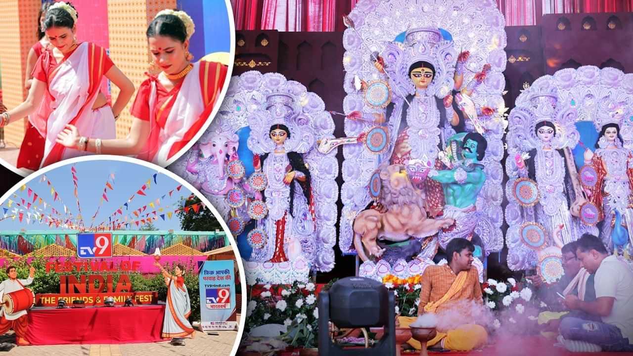 TV9 ਫੈਸਟੀਵਲ ਆਫ਼ ਇੰਡੀਆ ਦਾ ਅੱਜ ਦੂਜਾ ਦਿਨ, ਧੂੰਮ ਪਾਉਣਗੇ DJ ਸਾਹਿਲ ਗੁਲਾਟੀ, ਜਾਣੋ ਅੱਜ ਕੀ ਕੀ ਹੋਣਗੇ ਪ੍ਰੋਗਰਾਮ TV9 ਫੈਸਟੀਵਲ ਆਫ਼ ਇੰਡੀਆ ਦਾ ਅੱਜ ਦੂਜਾ ਦਿਨ, ਧੂੰਮ ਪਾਉਣਗੇ DJ ਸਾਹਿਲ ਗੁਲਾਟੀ, ਜਾਣੋ ਅੱਜ ਕੀ ਕੀ ਹੋਣਗੇ ਪ੍ਰੋਗਰਾਮ