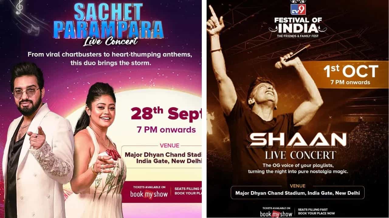 TV9 Festival of India 2025: TV9 ਫੈਸਟਿਵਲ ਆਫ਼ ਇੰਡੀਆ ਵਿੱਚ ਜਲਵਾ ਵਿਖੇਰਣਗੇ ਸ਼ਾਨ, ਜਾਣੋ ਪੂਰੀ ਡਿਟੇਲ