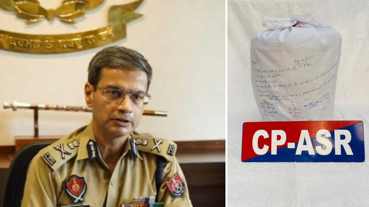 ਅੰਮ੍ਰਿਤਸਰ ਚ ਅੰਤਰਰਾਸ਼ਟਰੀ ਨਸ਼ਾ ਤਸਕਰੀ ਗਿਰੋਹ ਦਾ ਪਰਦਾਫਾਸ਼: ਇੱਕ ਗ੍ਰਿਫ਼ਤਾਰ, 5.025 ਕਿਲੋ ਹੈਰੋਇਨ ਬਰਾਮਦ ਅੰਮ੍ਰਿਤਸਰ ਚ ਅੰਤਰਰਾਸ਼ਟਰੀ ਨਸ਼ਾ ਤਸਕਰੀ ਗਿਰੋਹ ਦਾ ਪਰਦਾਫਾਸ਼: ਇੱਕ ਗ੍ਰਿਫ਼ਤਾਰ, 5.025 ਕਿਲੋ ਹੈਰੋਇਨ ਬਰਾਮਦ