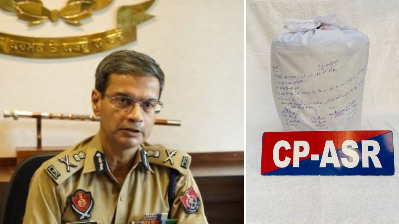 ਅੰਮ੍ਰਿਤਸਰ 'ਚ ਅੰਤਰਰਾਸ਼ਟਰੀ ਨਸ਼ਾ ਤਸਕਰੀ ਗਿਰੋਹ ਦਾ ਪਰਦਾਫਾਸ਼: ਇੱਕ ਗ੍ਰਿਫ਼ਤਾਰ, 5.025 ਕਿਲੋ ਹੈਰੋਇਨ ਬਰਾਮਦ