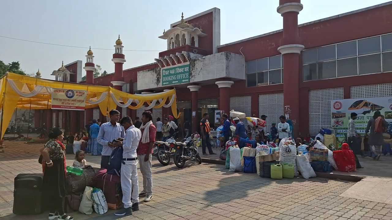 ਪੰਜਾਬ ਦੇ ਰੇਲਵੇ ਸਟੇਸ਼ਨਾਂ ਤੇ ਛੱਠ ਪੂਜਾ ਨੂੰ ਲੈ ਕੇ ਪ੍ਰਵਾਸੀਆਂ ਦੀ ਭੀੜ ਸ਼ੁਰੂ, ਚਲਾਈਆਂ ਗਈਆਂ ਸਪੈਸ਼ਲ ਟ੍ਰੇਨਾਂ