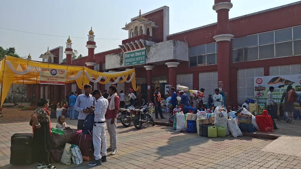 ਪੰਜਾਬ ਦੇ ਰੇਲਵੇ ਸਟੇਸ਼ਨਾਂ 'ਤੇ ਛੱਠ ਪੂਜਾ ਨੂੰ ਲੈ ਕੇ ਪ੍ਰਵਾਸੀਆਂ ਦੀ ਭੀੜ ਸ਼ੁਰੂ, ਚਲਾਈਆਂ ਗਈਆਂ ਸਪੈਸ਼ਲ ਟ੍ਰੇਨਾਂ