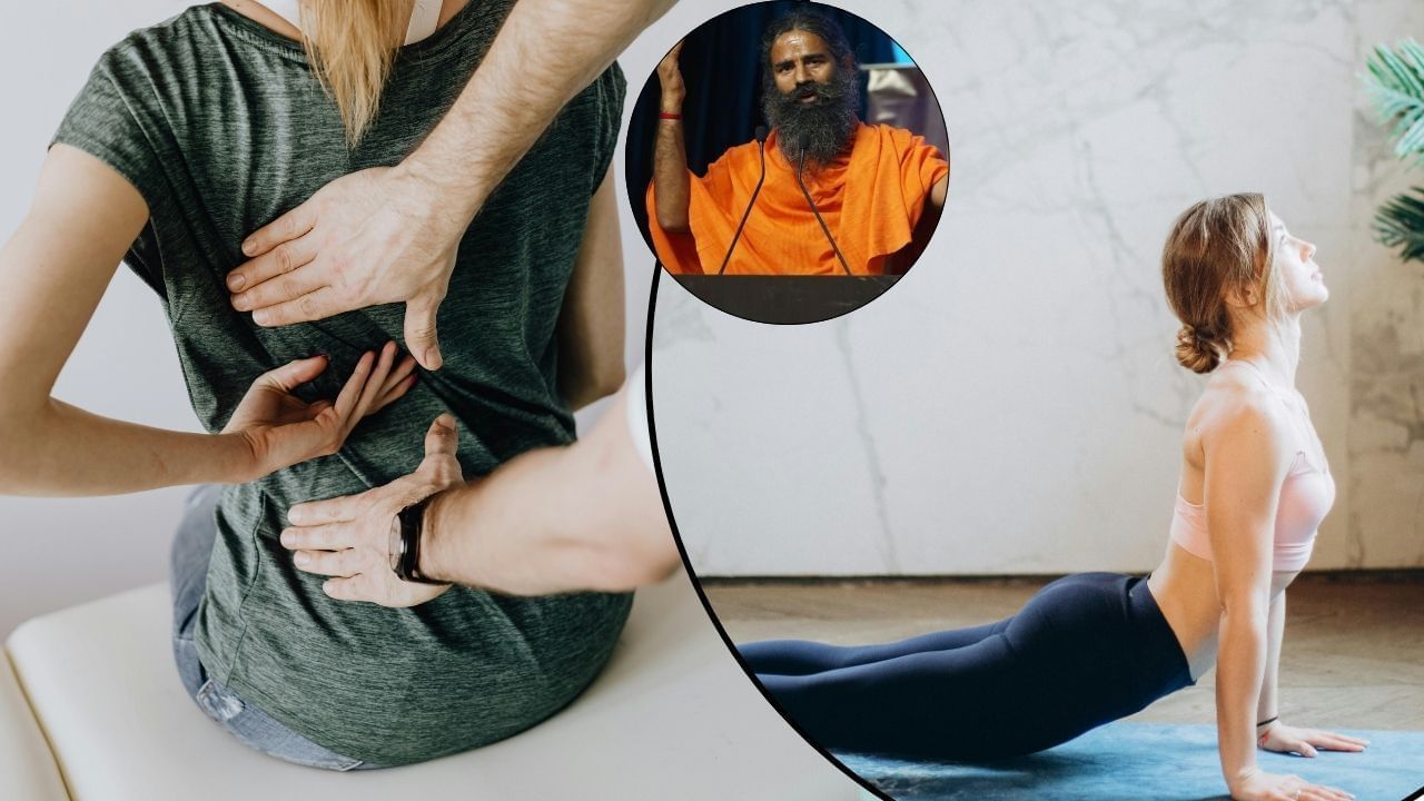 ਪਿੱਠ ਦਰਦ ਤੋਂ ਮਿਲੇਗਾ ਛੁਟਕਾਰਾ, ਰੋਜ਼ ਕਰੋ ਬਾਬਾ ਰਾਮਦੇਵ ਦੇ ਦੱਸੇ ਇਹ ਯੋਗ ਆਸਣ